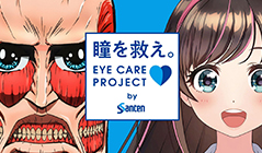 EYE CARE PROJECT