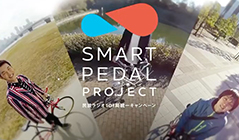SMART PEDAL PROJECT