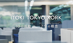 ITOKI TOKYO XORK -Facility Concept-