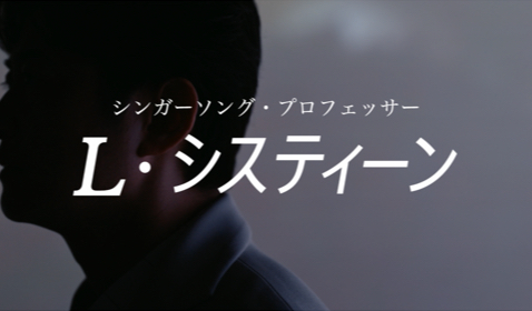 ハイチオール「晴れの自分はつくれる」