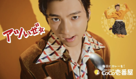 CoCo壱番屋　ローチキスー、アツいぜ。篇<br />
