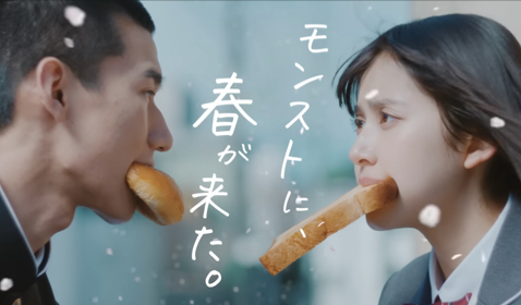 モンストに、春が来た。