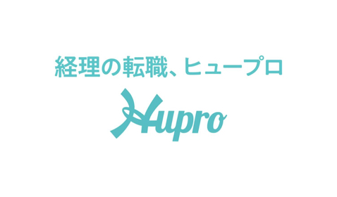 ヒュープロ