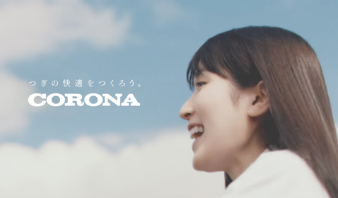 コロナ エアコン「ReLaLa」エコキュート