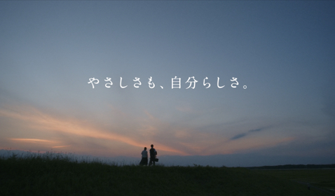 ニチイ